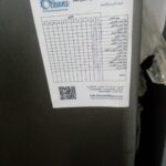 IMG-20240203-WA0093